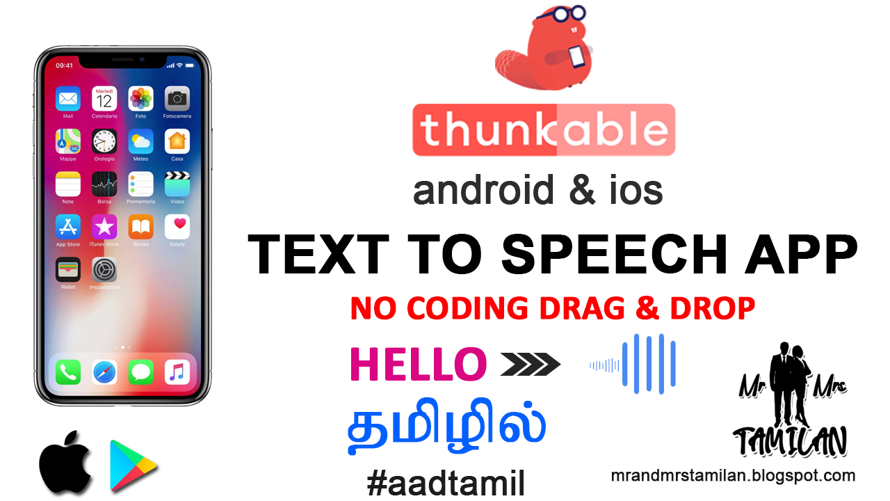 type text to speech app